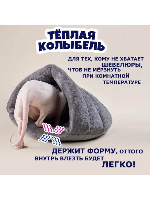 Лежак для животных Темно-серый 450х400х240, 450x400x240, фото 2