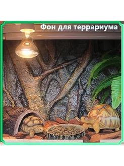 Фон для террариума 3D 60x45, серый