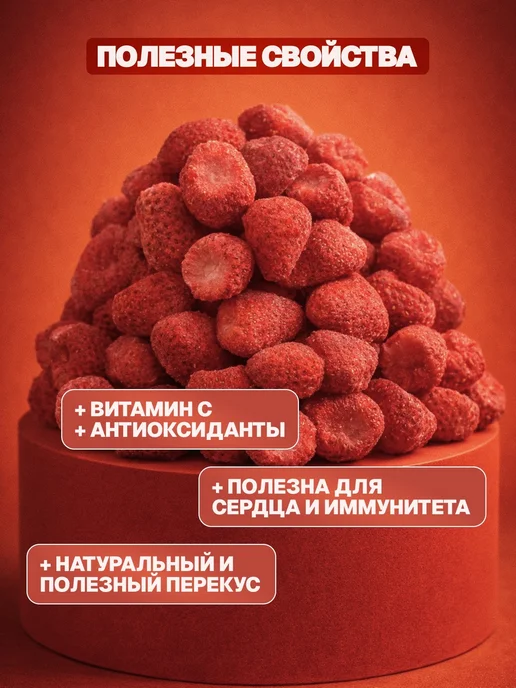 Лаймберри клубника в шоколаде, Сублимированная, фото 2
