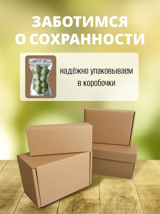 Лаймберри клубника в шоколаде, Сублимированная, фото 3