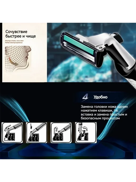 Сменные кассеты для бритвы 2 лезвия, станок *1шт, 14шт 14шт, 1 шт, 14 шт, фото 4