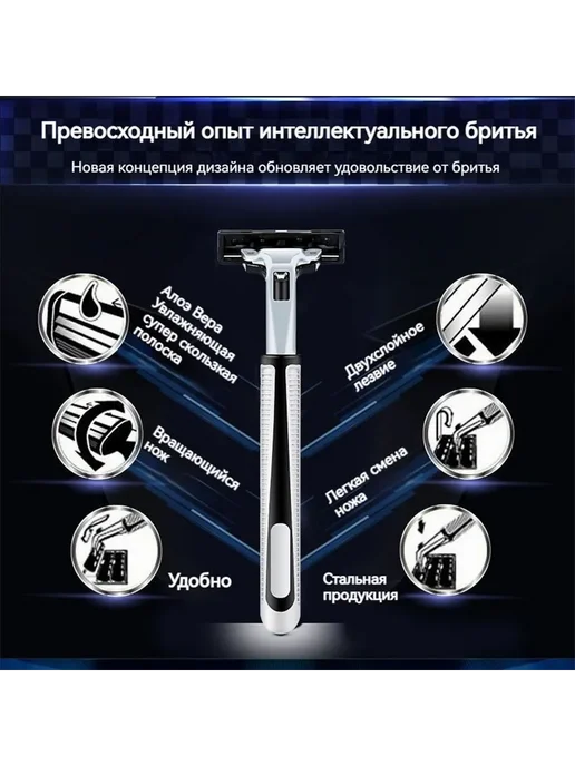 Сменные кассеты для бритвы 2 лезвия, станок *1шт, 14шт 14шт, 1 шт, 14 шт, фото 5