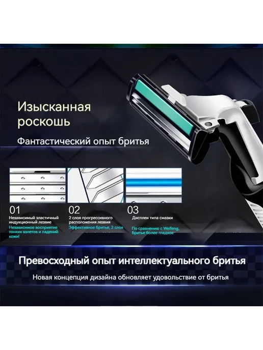 Сменные кассеты для бритвы 2 лезвия, станок *1шт, 14шт 14шт, 1 шт, 14 шт, фото 6