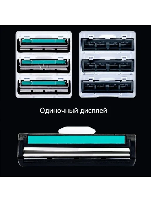Сменные кассеты для бритвы 2 лезвия, станок *1шт, 14шт 14шт, 1 шт, 14 шт, фото 8