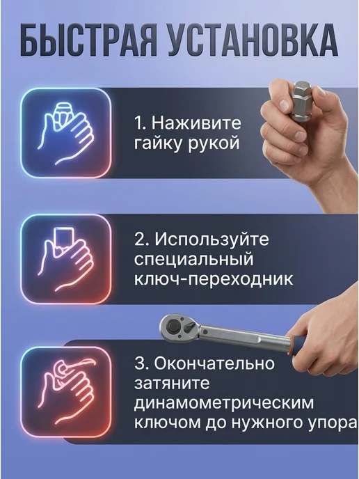 STARLEKS Гайка колесная Мицубиси Аутлендер III конус M12x1.5, 12x1.5, фото 4