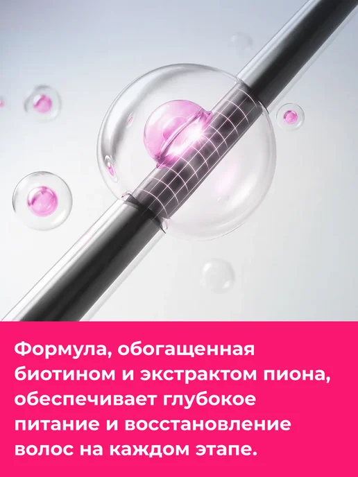 Глисс Кур Набор шампунь и бальзам для длинных женских волос gliss kur, вариант, фото 2
