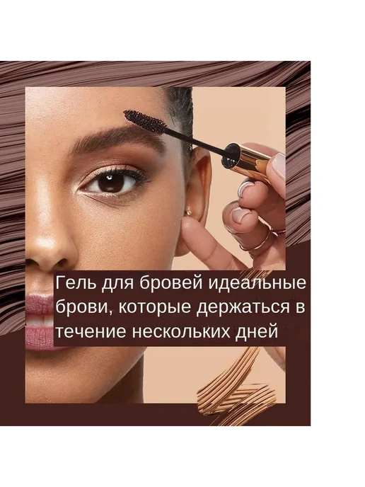 Быстросохнущая краска для бровей светло-серый, коричневый, фото 3