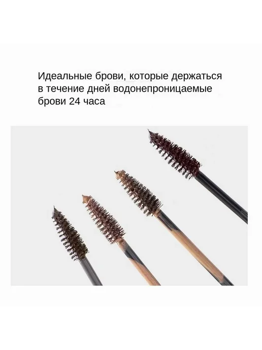 Быстросохнущая краска для бровей светло-серый, коричневый, фото 6