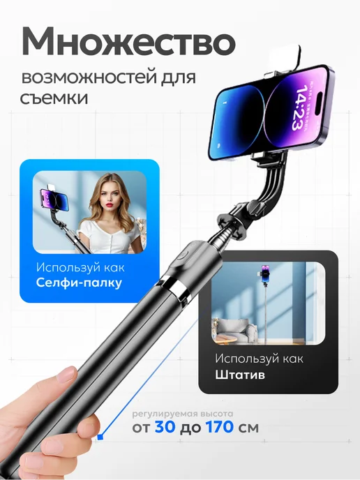 FARLIG Штатив для телефона, напольный монопод, селфи палка, вариант, фото 2