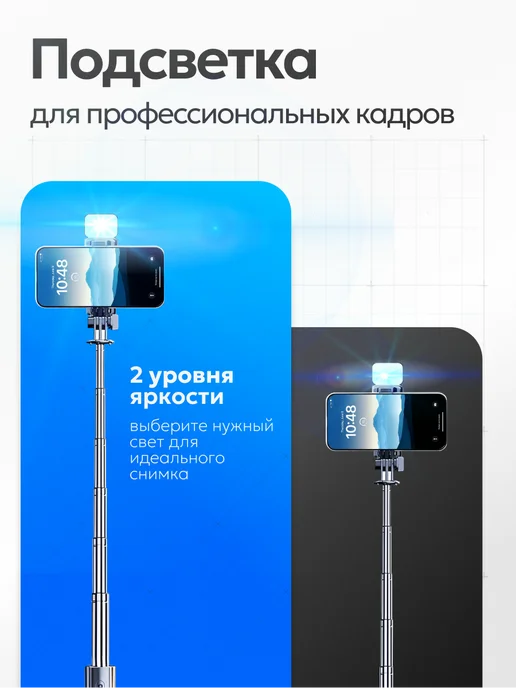 FARLIG Штатив для телефона, напольный монопод, селфи палка, вариант, фото 4