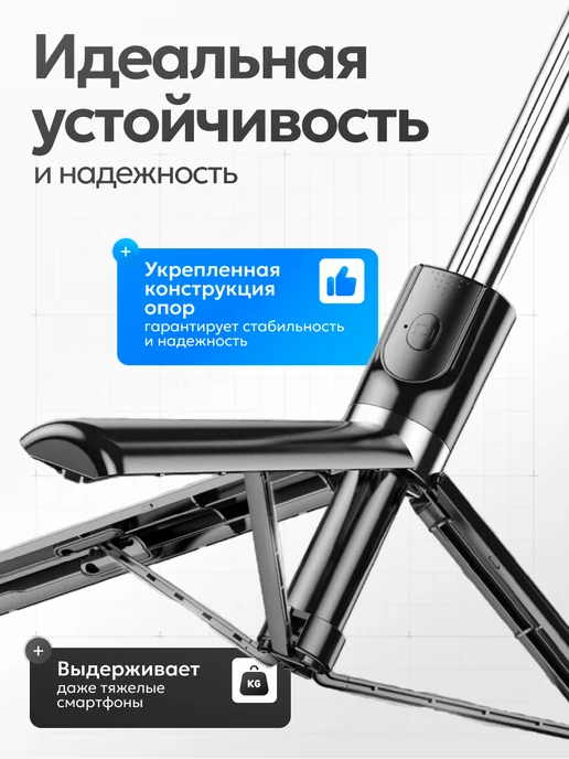 FARLIG Штатив для телефона, напольный монопод, селфи палка, вариант, фото 5