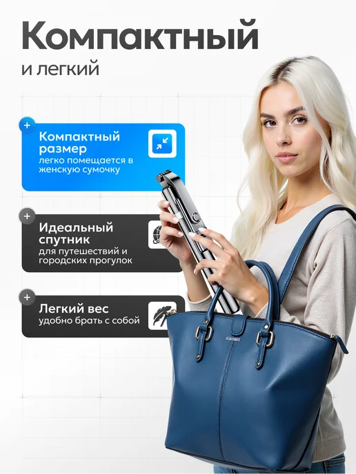 FARLIG Штатив для телефона, напольный монопод, селфи палка, вариант, фото 6