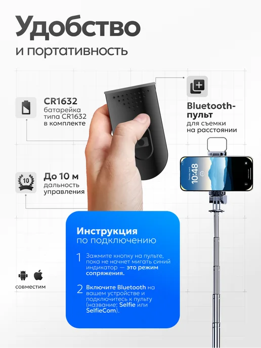 FARLIG Штатив для телефона, напольный монопод, селфи палка, вариант, фото 7