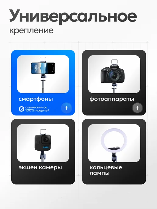 FARLIG Штатив для телефона, напольный монопод, селфи палка, вариант, фото 8