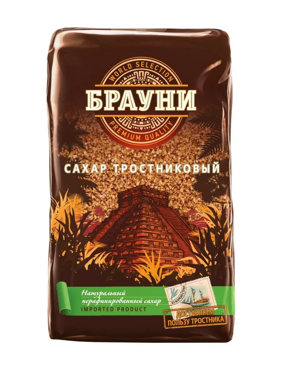 Сахар тростниковый нерафинированный 900 гр