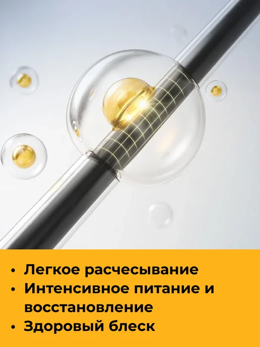 Глисс Кур Набор женский шампунь и бальзам от секущихся кончиков gliss, вариант, фото 2