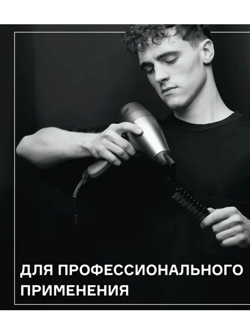 Aromax средство для химической завивки волос, Aromax средство для химической, фото 3