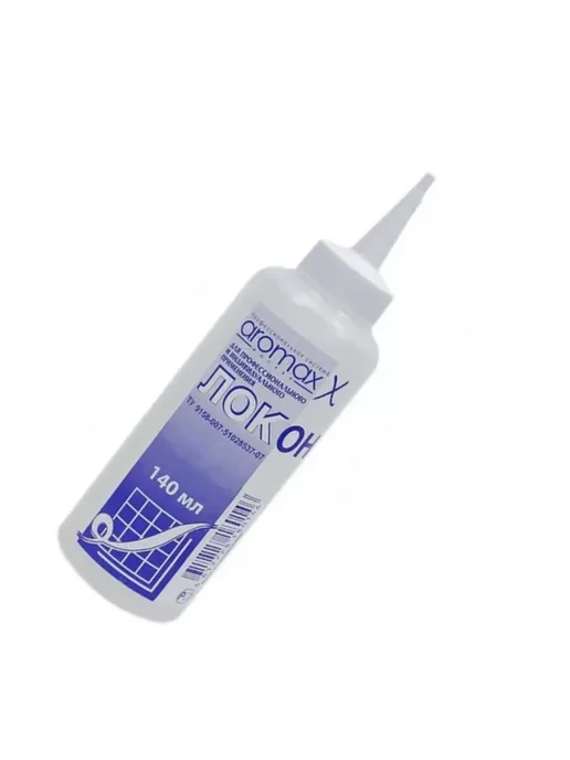 Aromax средство для химической завивки волос, Aromax средство для химической, фото 4