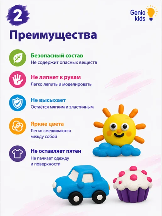 DREAM MAKERS Тесто-пластилин 12 цветов Набор для лепки, 6 цв., фото 2