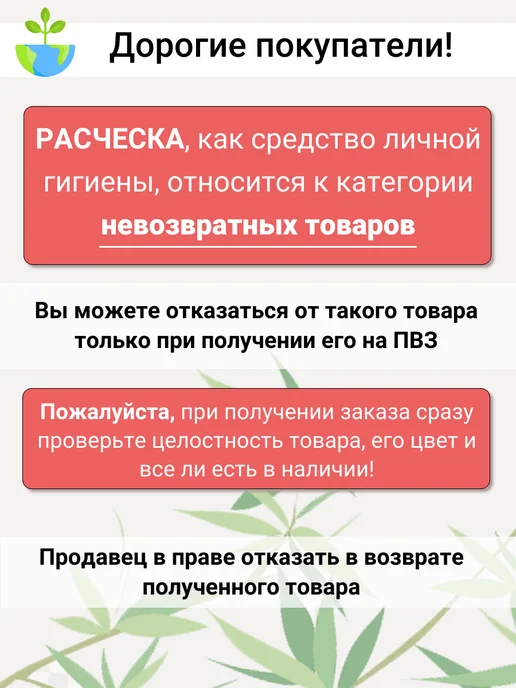 ROYALROSE Расческа массажная с нейлоновыми зубчиками для волос 21 см, голубой, фото 7