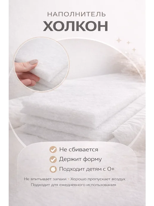 MamiBro Бортики в кроватку для новорожденных, голубой, фото 7