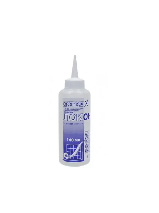 Aromax средство для химической завивки волос, 2 шт, фото 4