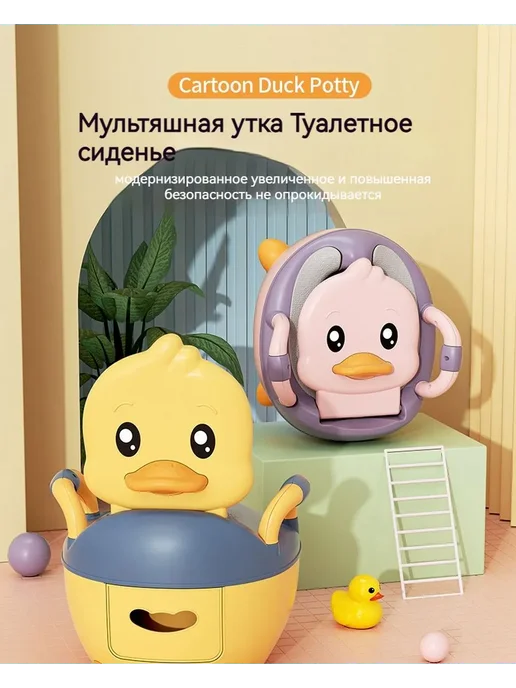 Детский горшок с мягким сиденьем "желтая утка" желтый, желтый, фото 5