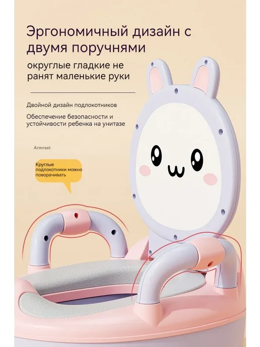 Детский горшок с мягким сиденьем "желтая утка" желтый, розовый, фото 5