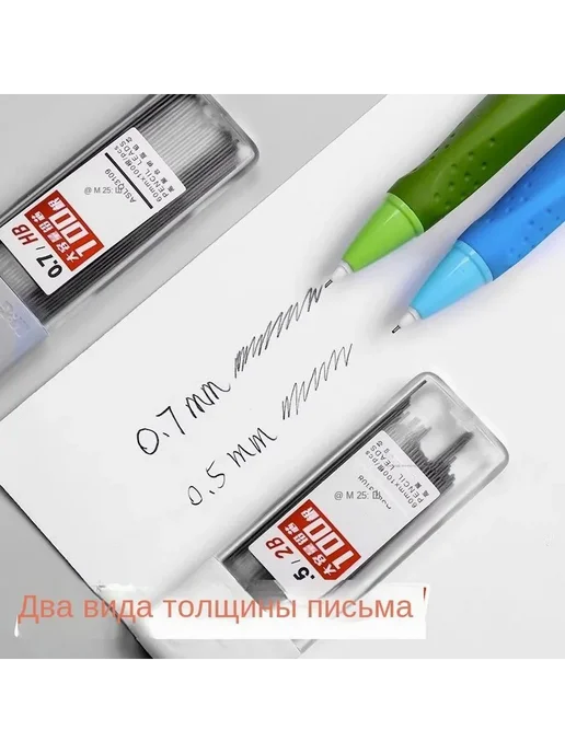 Грифель для карандаша 0.5 мм, твердость 2B (2 Мягкий) 1 шт, 1 шт, фото 2