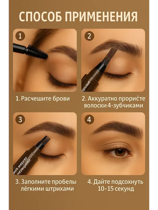 Aleksa интенсив Маркер для бровей, коричневый, фото 2
