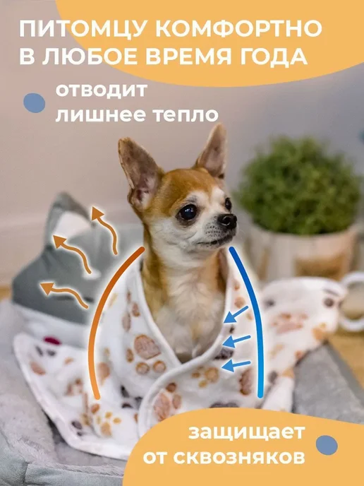Шерстяные одеяла для щенков, котят коричневый, коричневый, фото 6