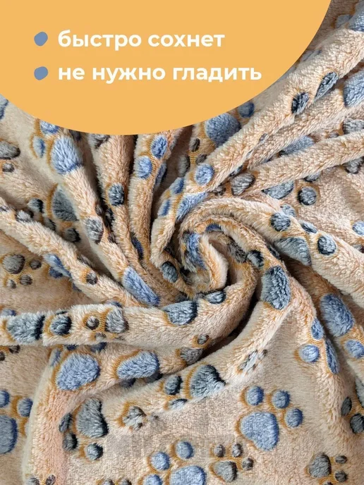 Шерстяные одеяла для щенков, котят коричневый, коричневый, фото 7