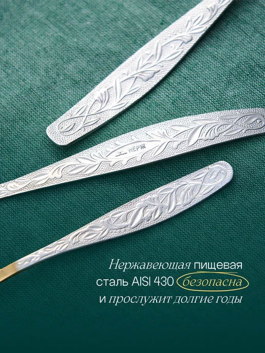 laserme Подарочный набор именных столовых приборов Олег, 3 шт, фото 4