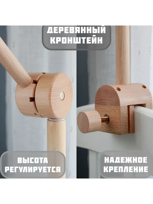 Музыкальный мобиль на кроватку и дерев. кронштейн бежевый, бежевый, фото 5