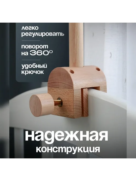 Музыкальный мобиль на кроватку и дерев. кронштейн бежевый, бежевый, фото 6