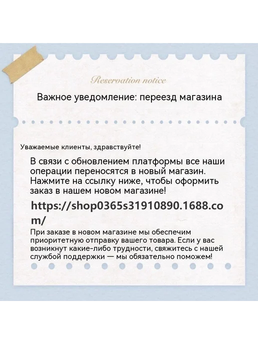 Игла Набор один Игла, вариант, фото 8