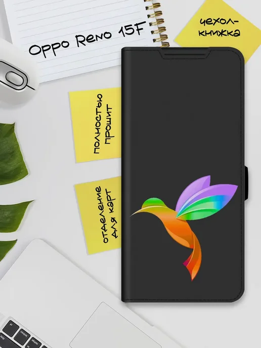 Чехол-книжка для Oppo Reno 15F