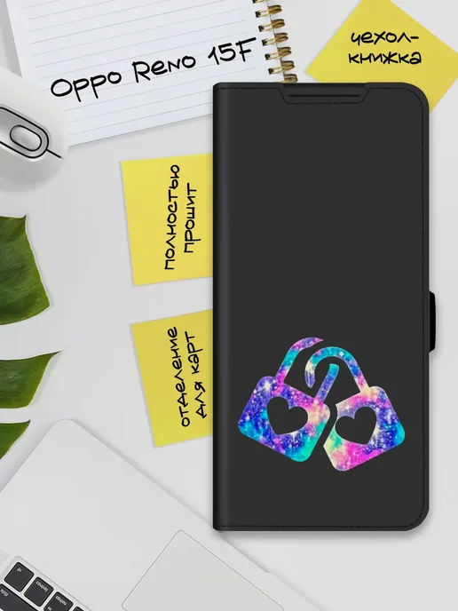 Чехол-книжка для Oppo Reno 15F
