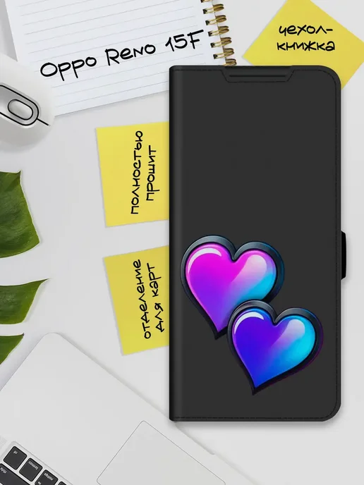 Чехол-книжка для Oppo Reno 15F