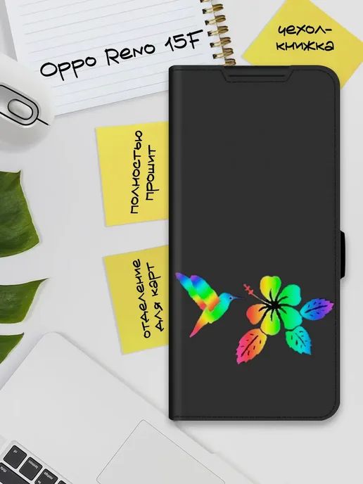 Чехол-книжка для Oppo Reno 15F