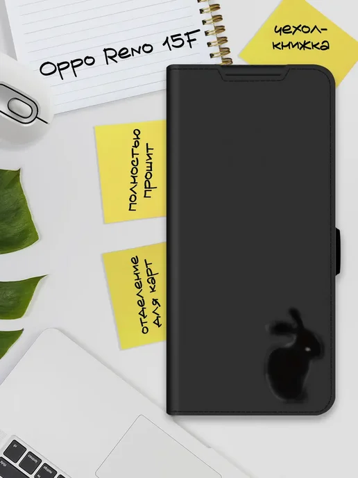 Чехол-книжка для Oppo Reno 15F