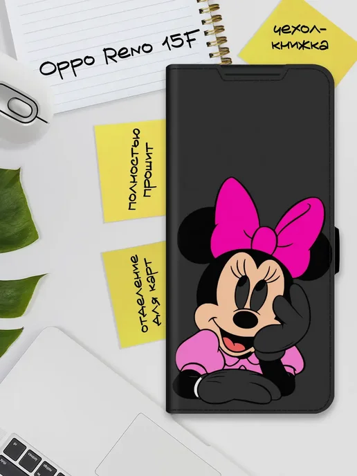Чехол-книжка для Oppo Reno 15F