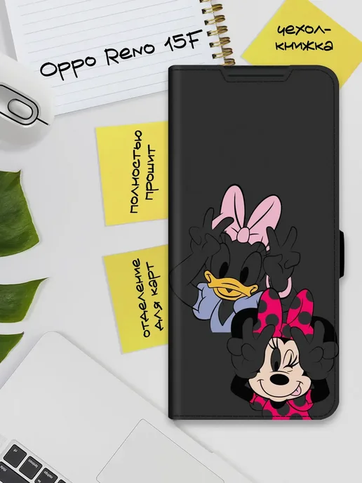 Чехол-книжка для Oppo Reno 15F