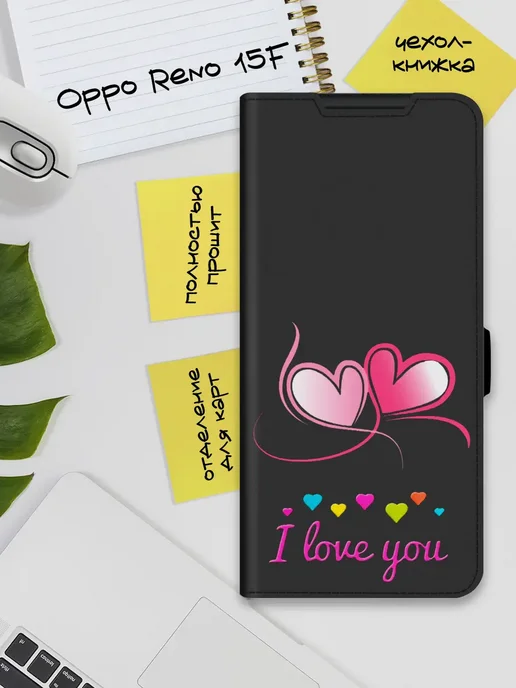 Чехол-книжка для Oppo Reno 15F