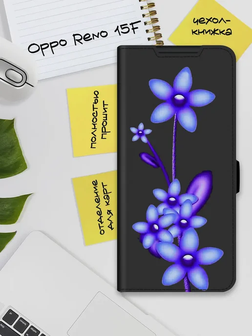 Чехол-книжка для Oppo Reno 15F