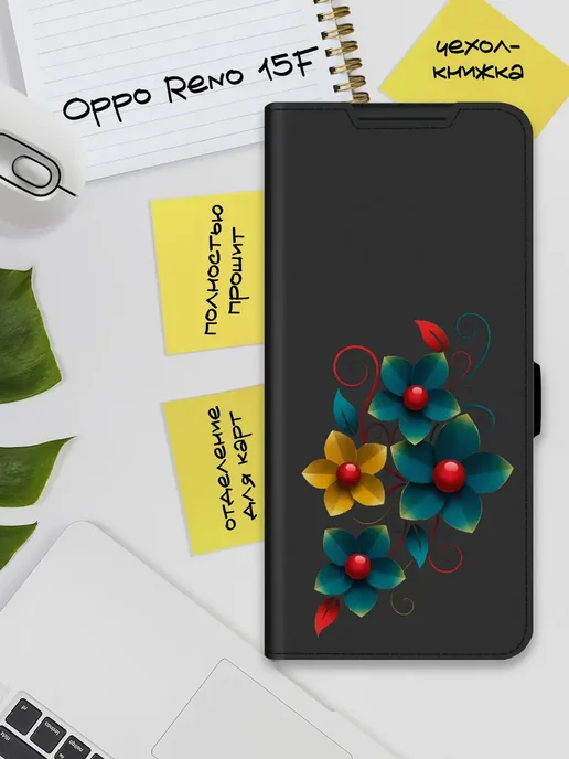 Чехол-книжка для Oppo Reno 15F