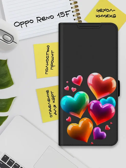 Чехол-книжка для Oppo Reno 15F
