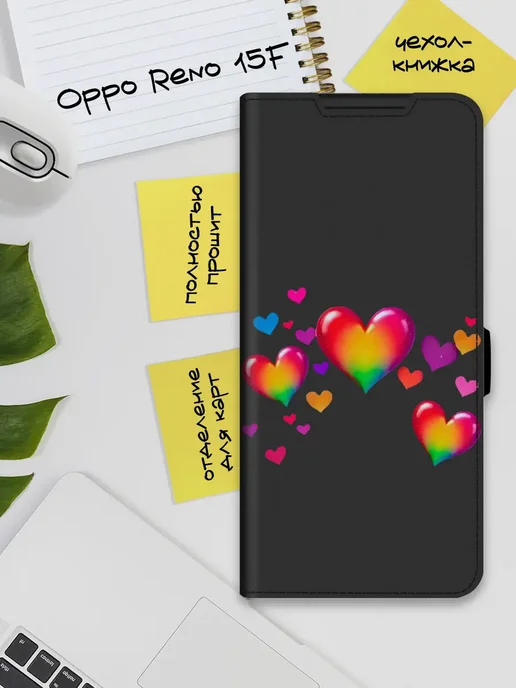 Чехол-книжка для Oppo Reno 15F