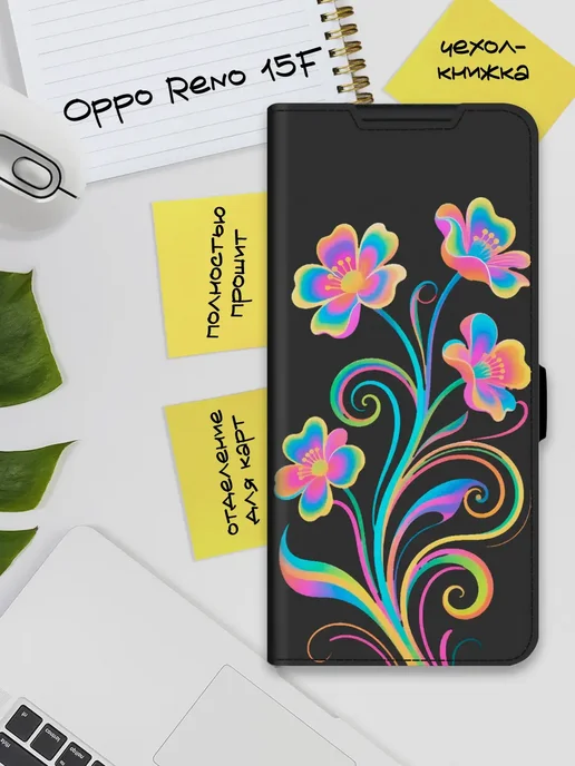 Чехол-книжка для Oppo Reno 15F