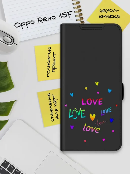 Чехол-книжка для Oppo Reno 15F
